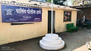 Polizeistation Vasind